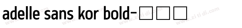 adelle sans kor bold字体转换